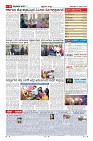Page-9