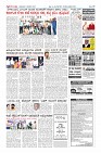 Page-12