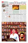 Page-2