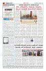 Page-4