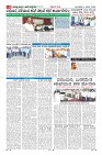 Page-6
