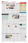 Page-11