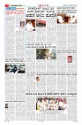 MM-5-3-page-003