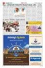 Page-3