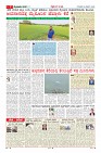 Page-7