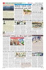 Page-8