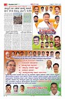 Page-3