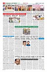 Page-6