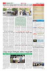 Page-11