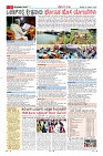 MM-8-1 (12 files merged) (4)-page-005