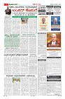 MM-8-1 (12 files merged) (4)-page-007