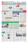 MM-8-1 (12 files merged) (4)-page-008