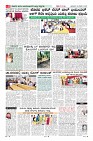 Page-8