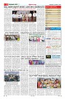 Page-11