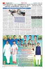 Page-3