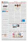 Page-4