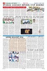 Page-6