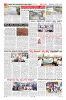 Page-8