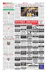 Page-9