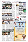 Page-12