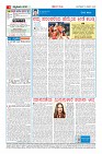 Page-4