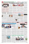 Page-8