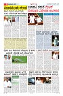 Page-9