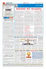 MM-12-3-page-004