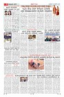 MM-12-3-page-009