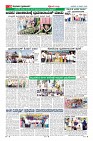 MM-12-3-page-010