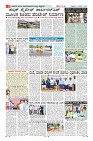 Page-8