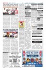 Page-12