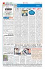 Page-4