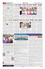 Page-2