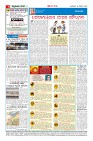 Page-4
