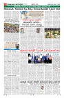 Page-6