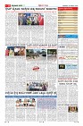Page-11