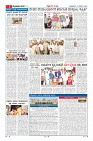 Page-2