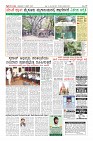 Page-10