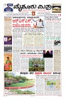 Page-1