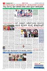 Page-3
