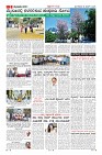 Page-5