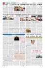 Page-6