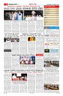 Page-11