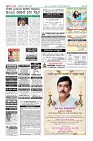 Page-12