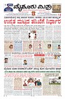 Page-3