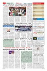Page-11