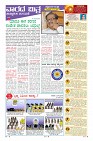 Page-9