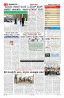 Page-11