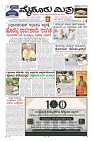 Page-1